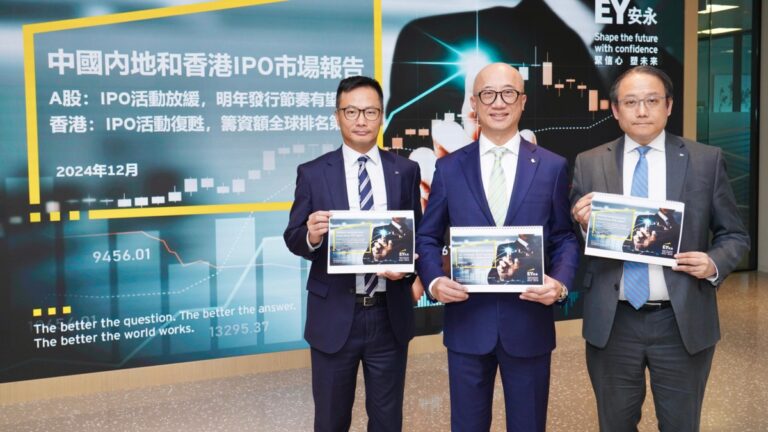 新股IPO｜安永料本港2025年IPO集資額達1200億元、可重返三甲　今年新股集資額升至第四位 - shareandstocks.com